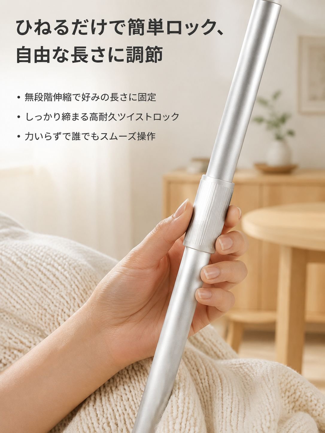 ロングシャンク伸縮粘毛器