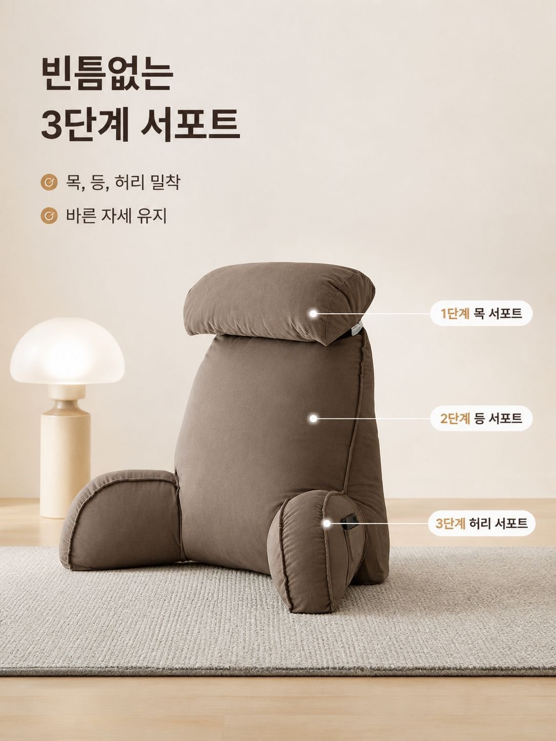베개식 호화 소파 베개 매트