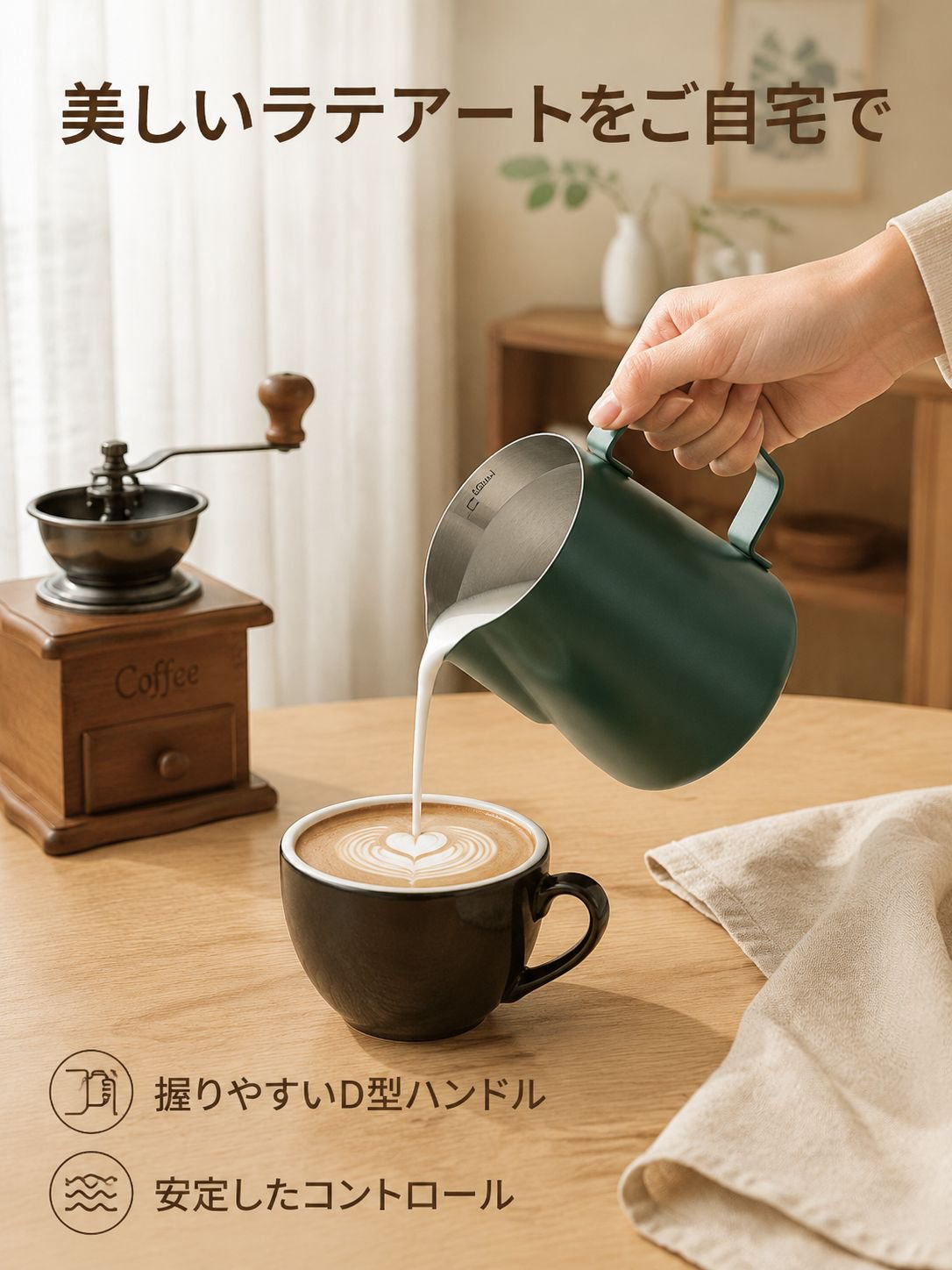 ステンレスハンドドリップコーヒーポット