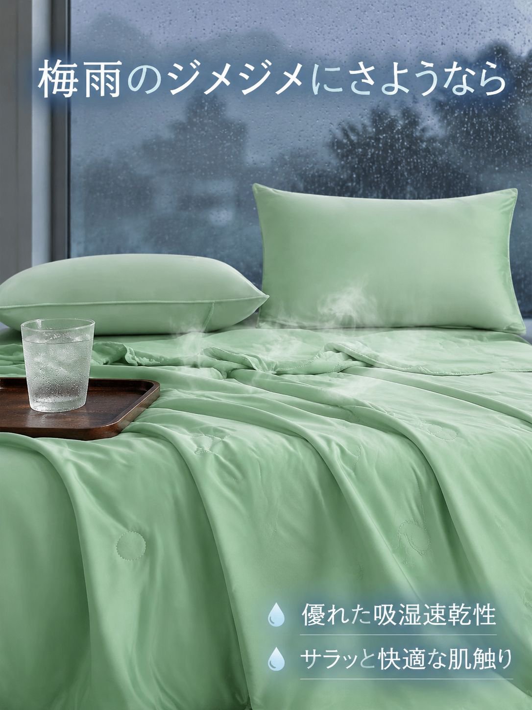 薄型二重エアコン掛け布団
