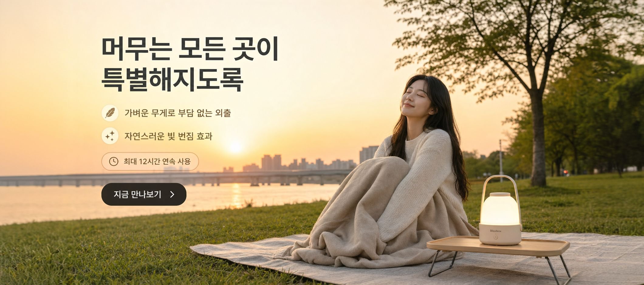 온라인 쇼핑몰