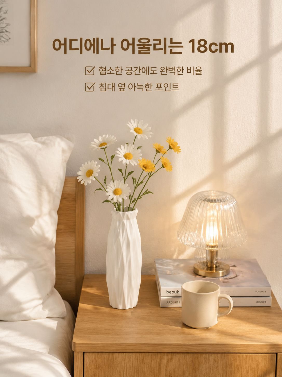 모던 스타일 미니멀 장식 화병
