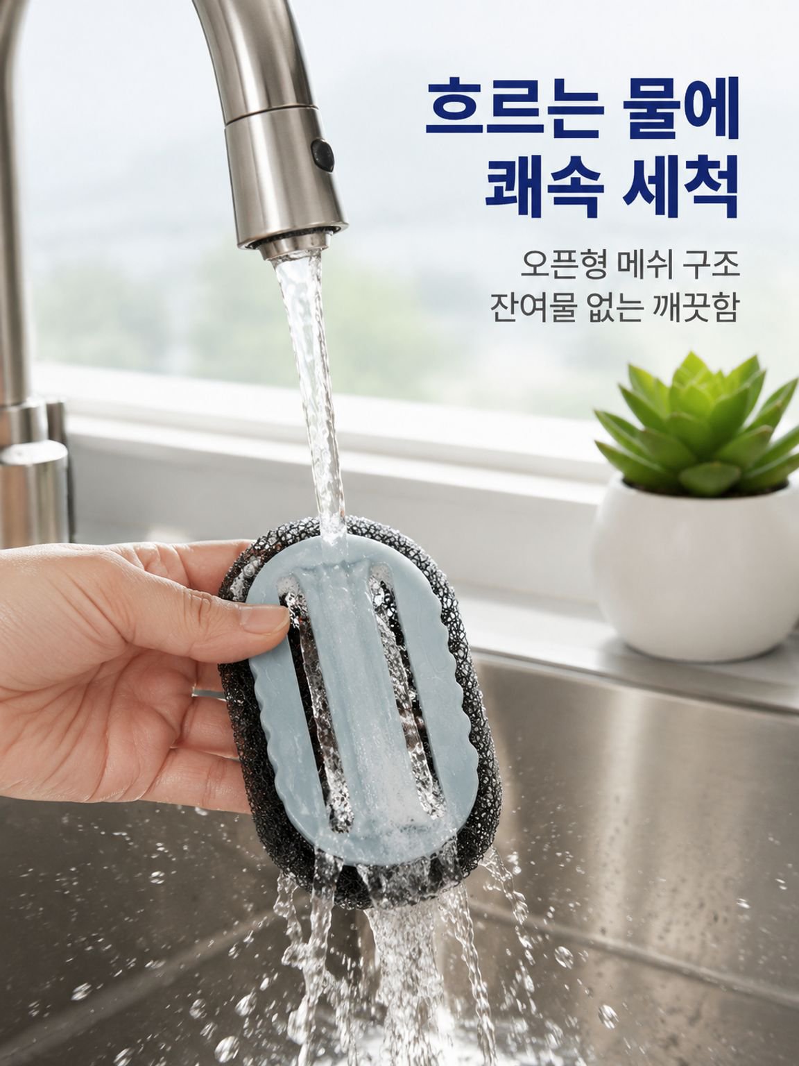 손잡이 달린 스펀지 브러시