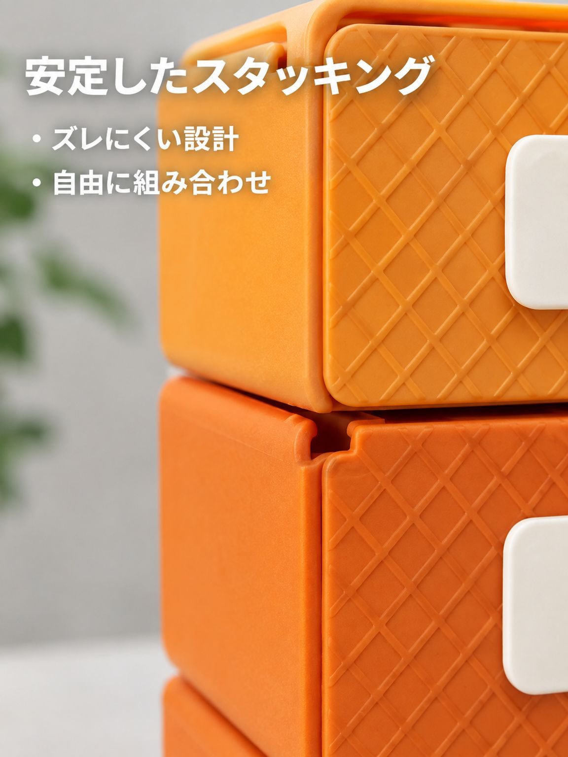 デスク周りをすっきり整える収納ボックス