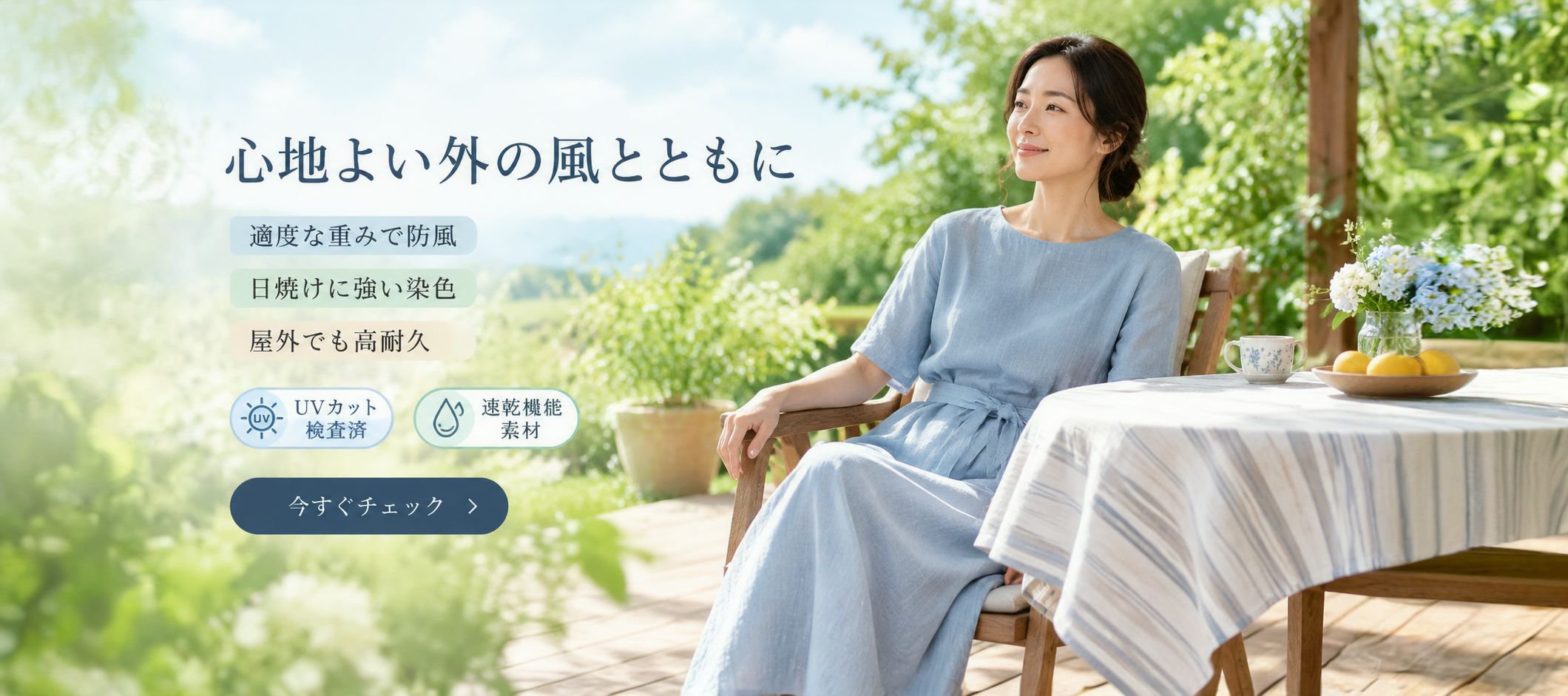 オンラインショッピングモール