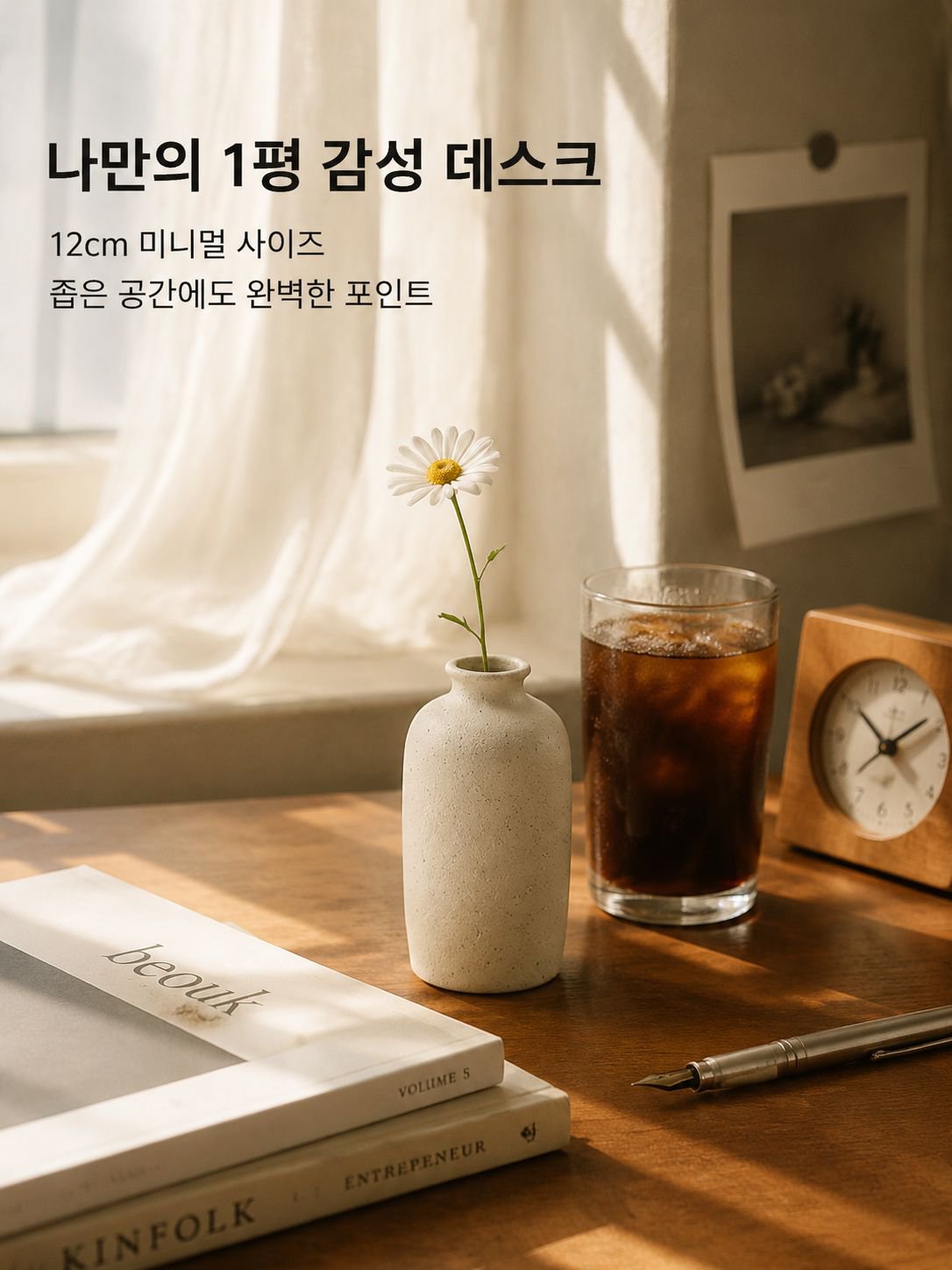 화이트 매트 도자기 꽃병