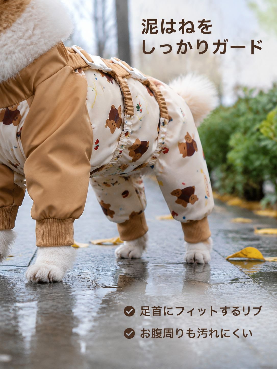 小中型犬プリントの防塵パンツ