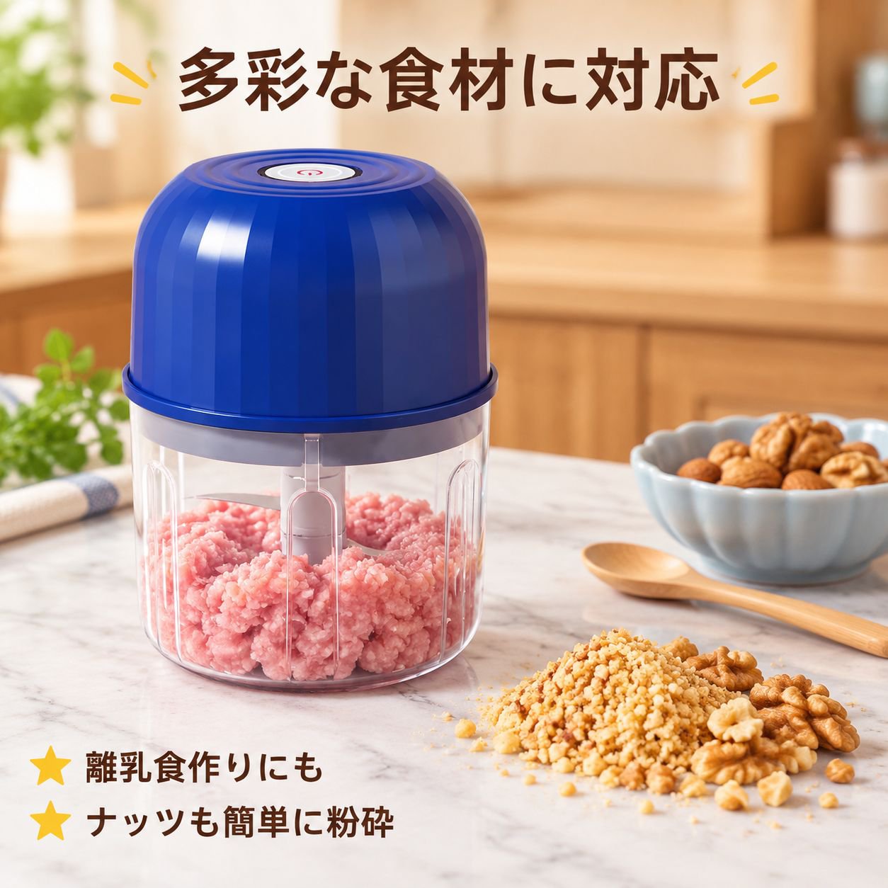 電動ニンニクみじん切り器 多機能 にんにく潰し器 家庭用 フードプロセッサー 肉 薬味 小型チョッパー