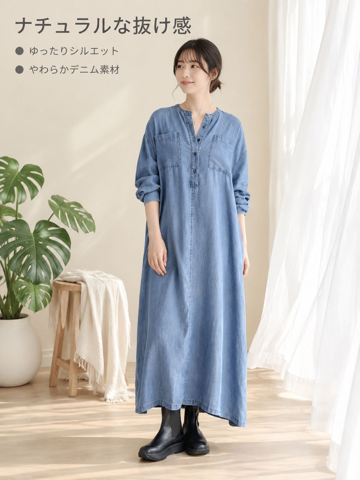 レディスデニムワンピース