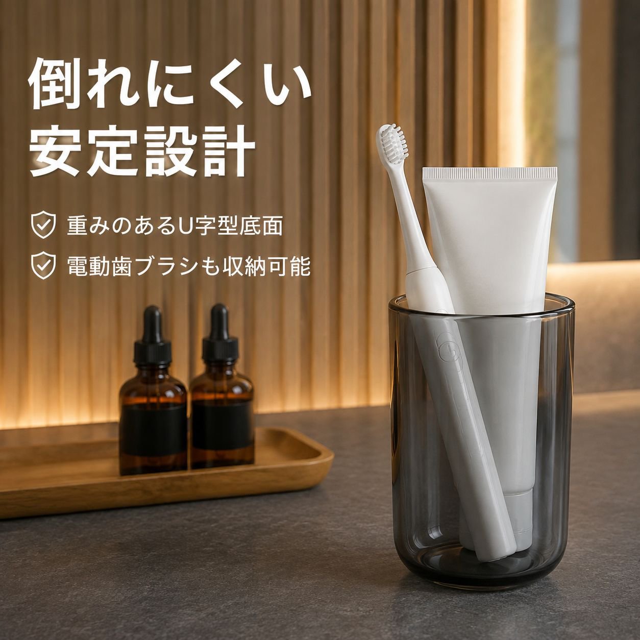 高級感のある透明家族用歯磨きコップセット