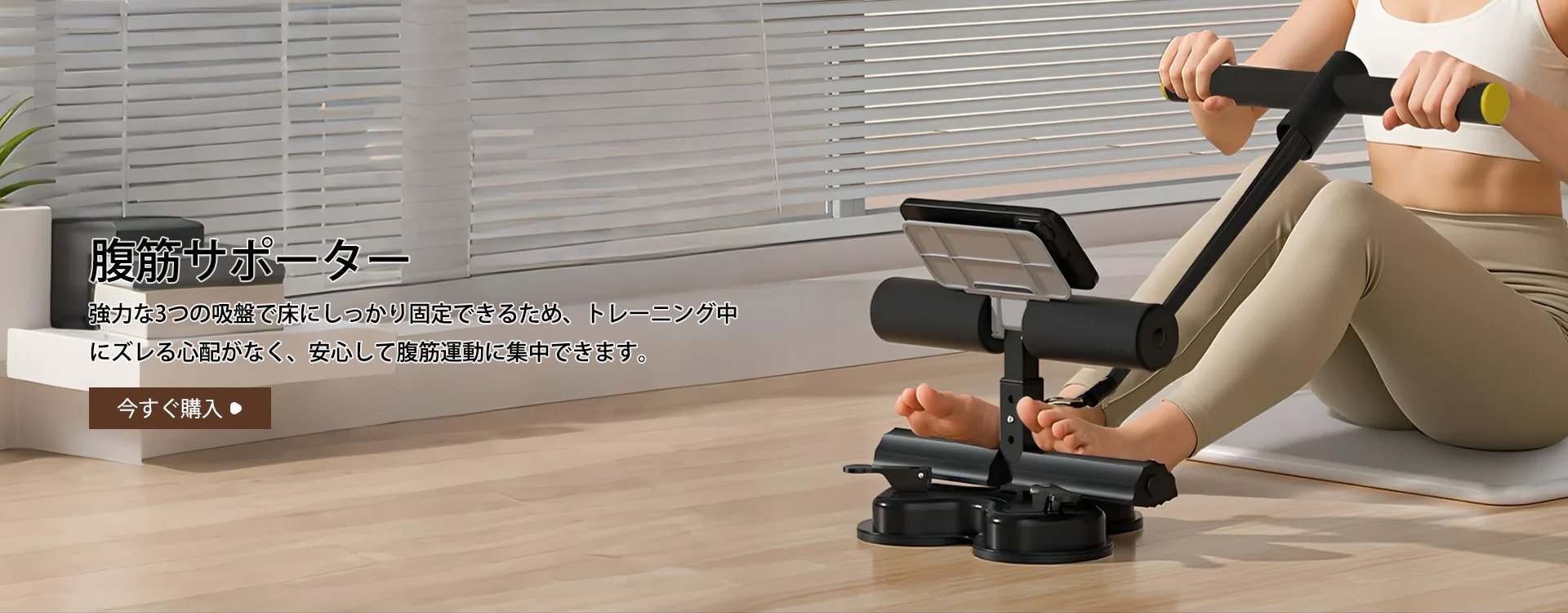  高品質低価格のオンラインショップ