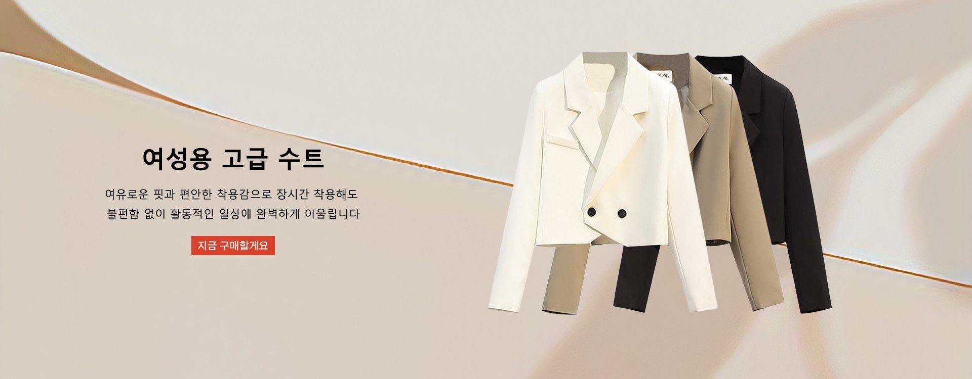 고품질 가성비 온라인 쇼핑몰