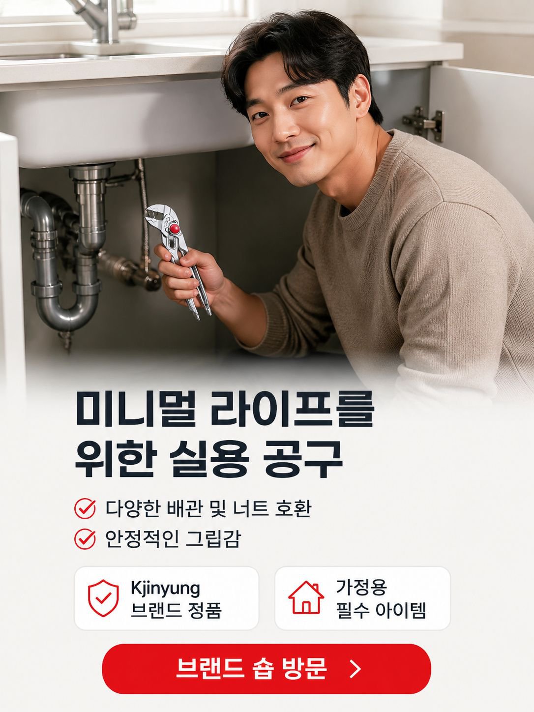 고품질 가성비 온라인 쇼핑몰