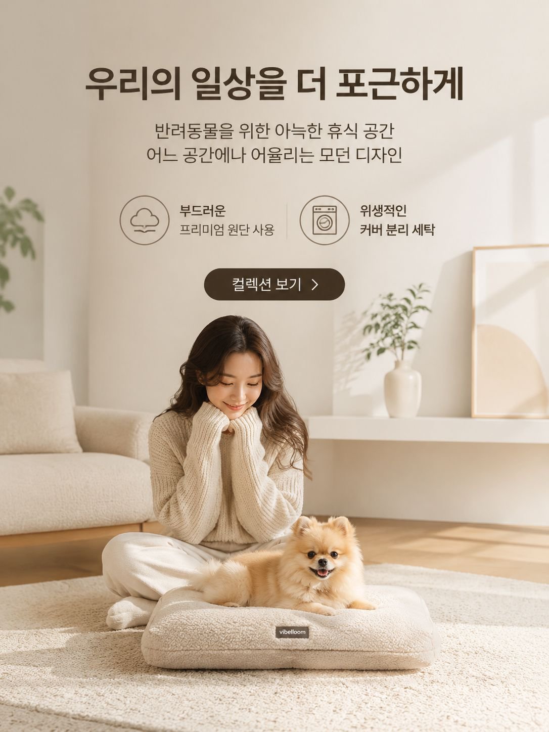 온라인 쇼핑몰