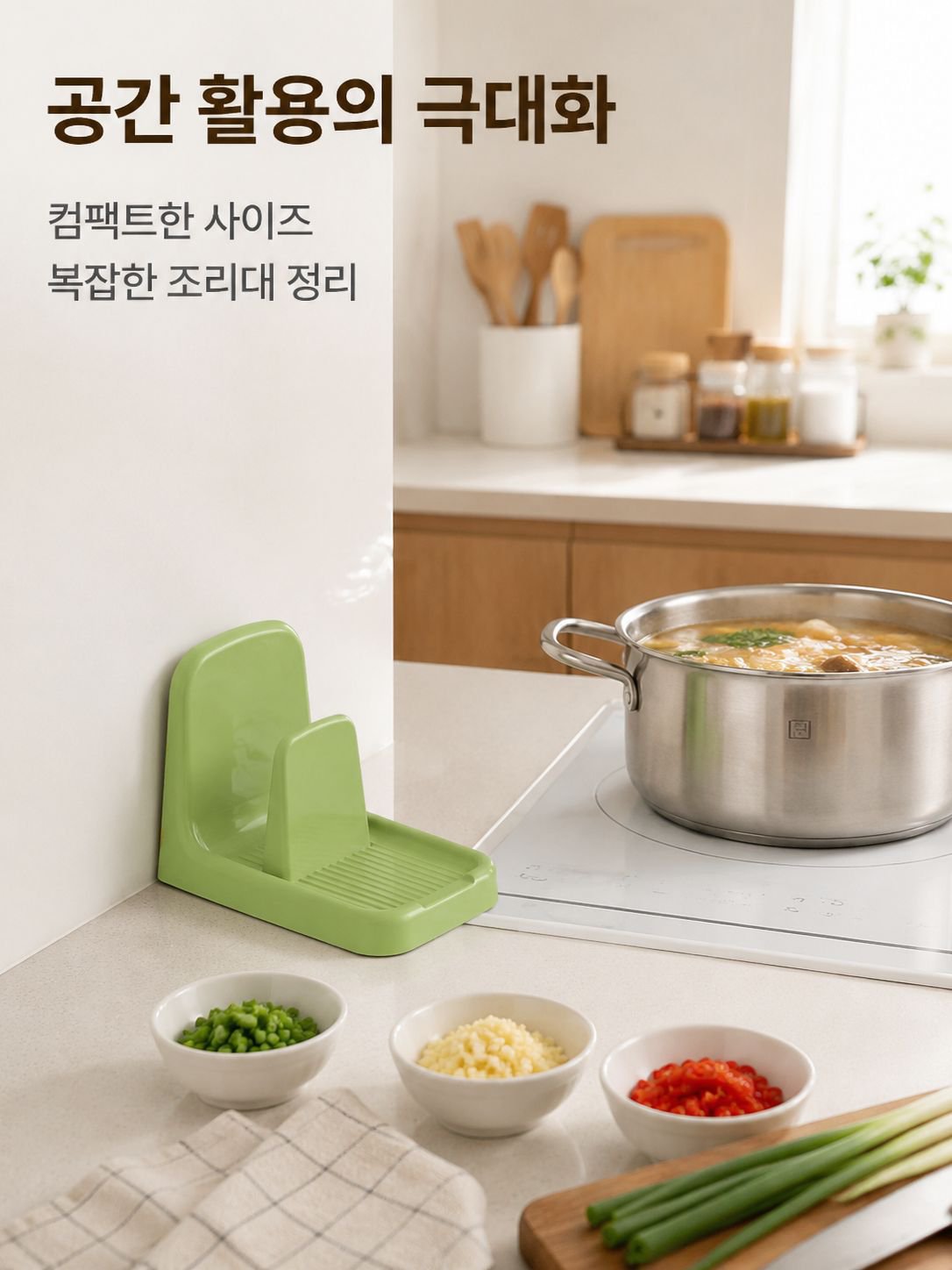 주방용 냄비뚜껑 거치대 정리 선반
