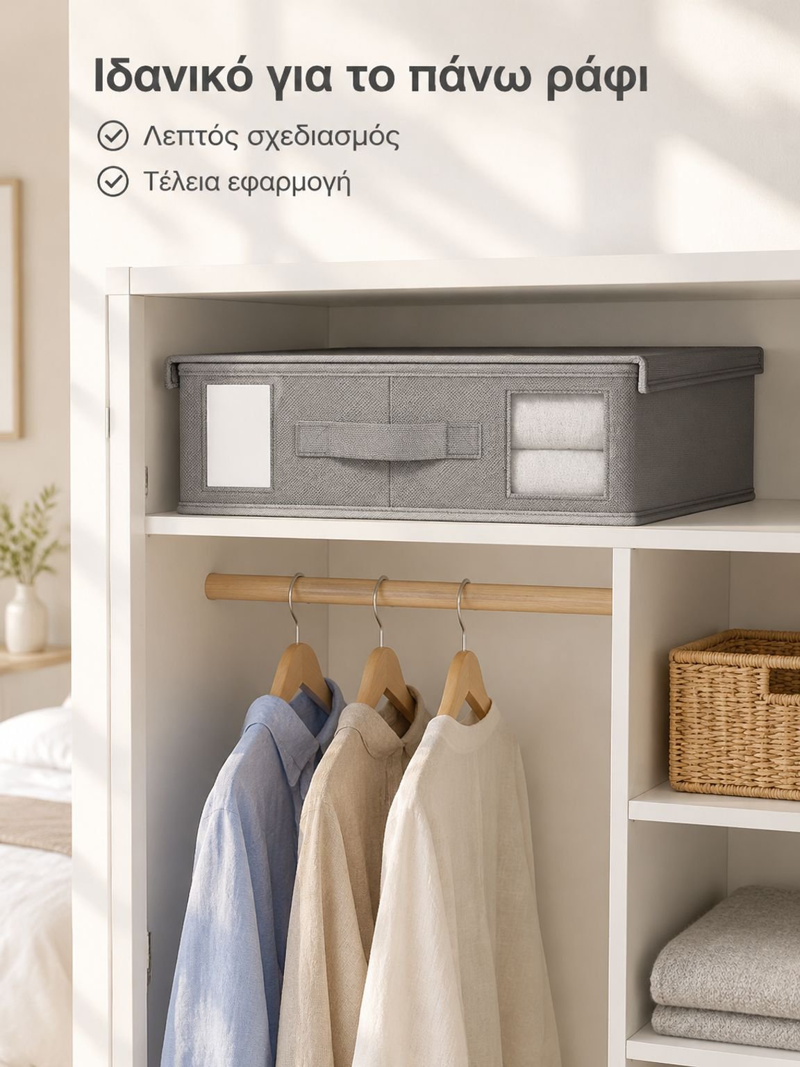Σετ τεσσάρων μη υφασμένων κουτιών αποθήκευσης