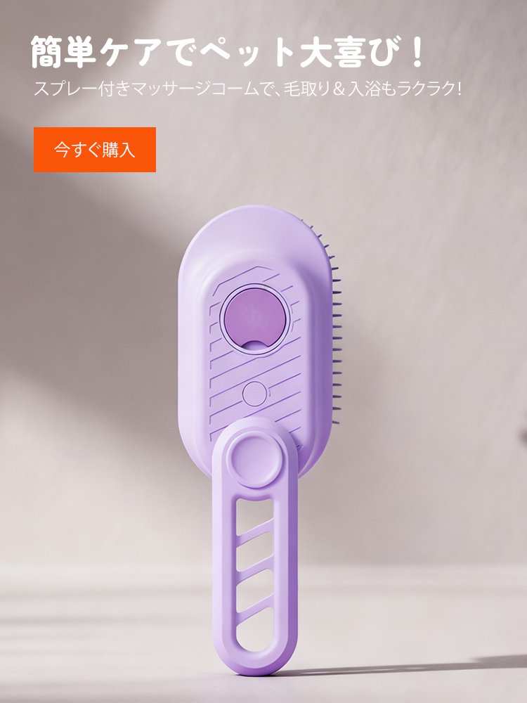 オンラインストア