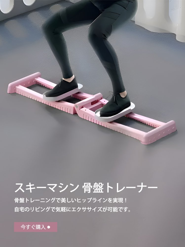  高品質低価格のオンラインショップ