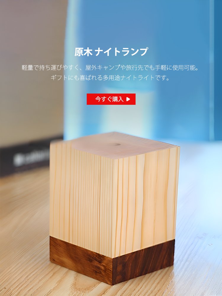  高品質低価格のオンラインショップ