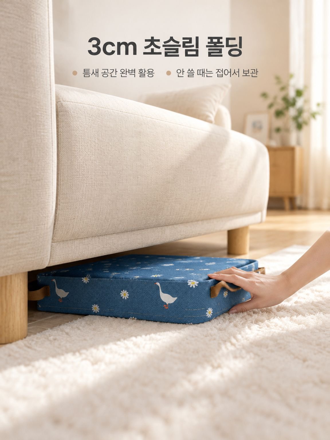 접이식 의류 수납 바구니