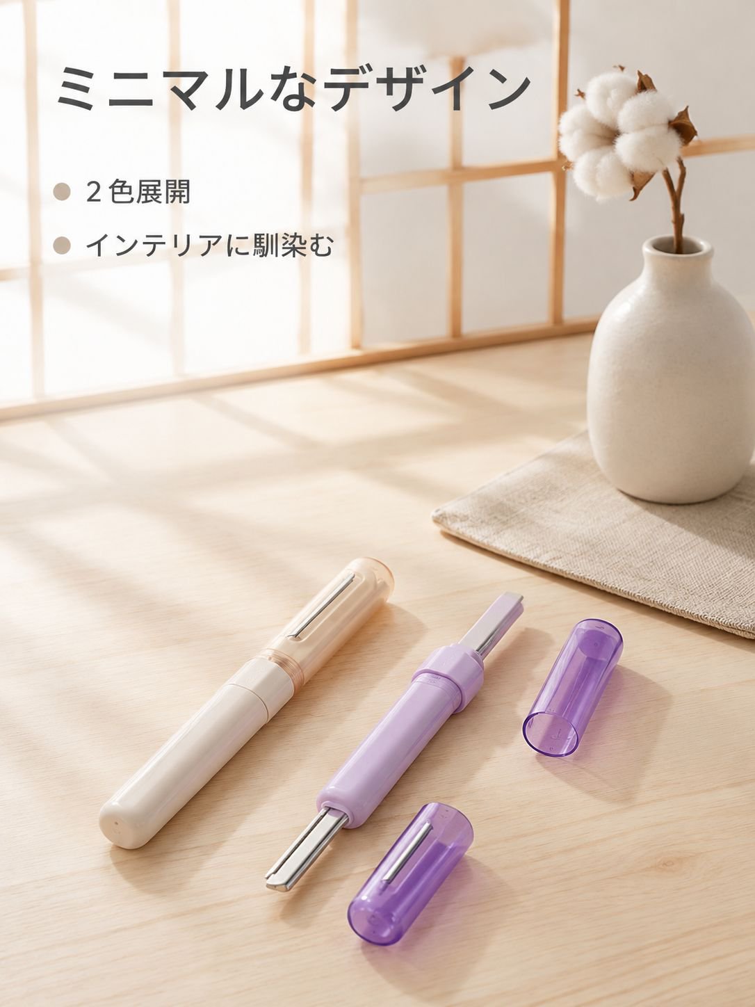 両頭多機能フルーツピーラー