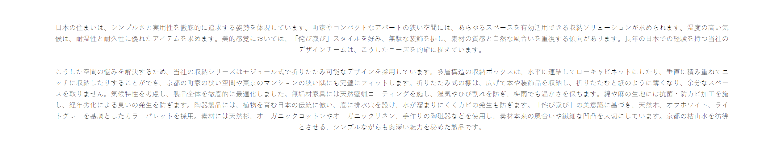 オンラインショッピングモール