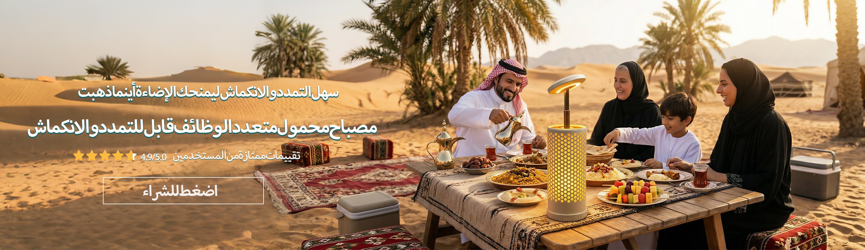 تسوق أفضل الأجهزة المنزلية الحديثة عبر الإنترنت في السعودية,أجهزة كهربائية صغيرة للمطبخ - تسوق الآن بأفضل الأسعار,معدات الترفيه الصوتي والمرئي - استمتع بتجربة ترفيه منزلية فريدة