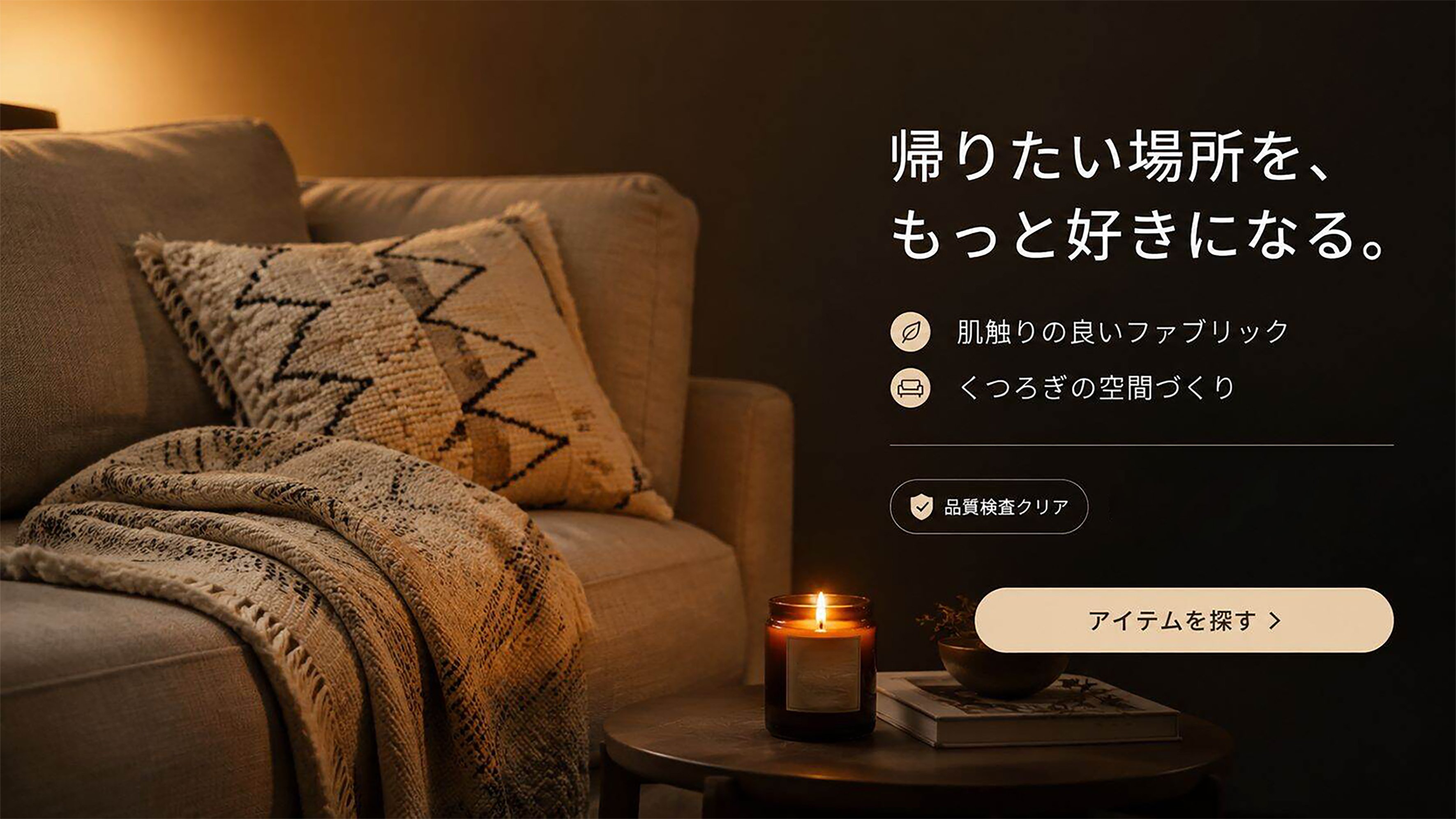 Maison Mii.JP
