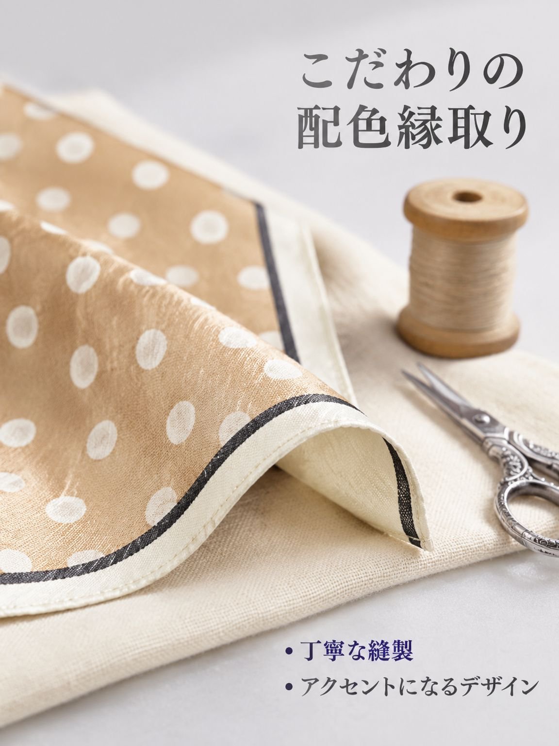 水玉模様のサテンスカーフ
