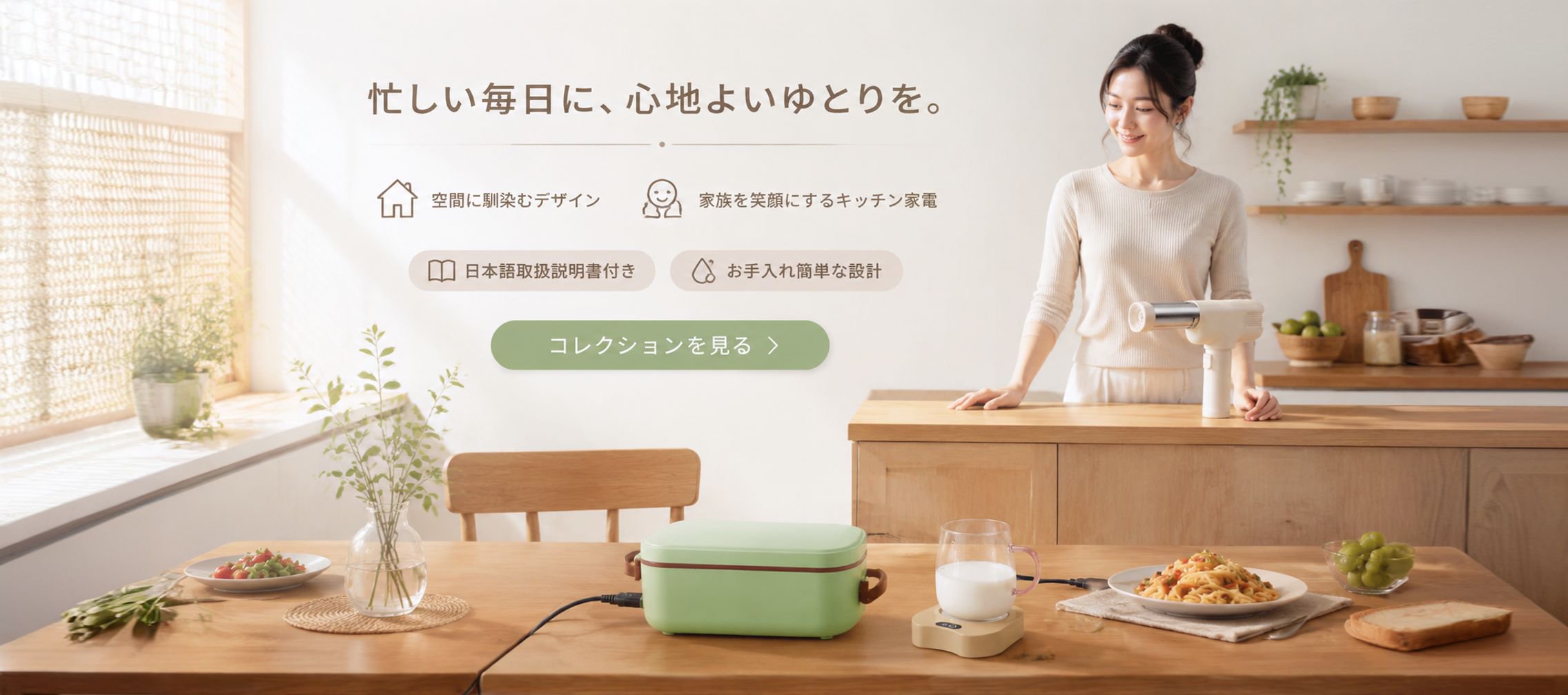 オンラインショッピングモール