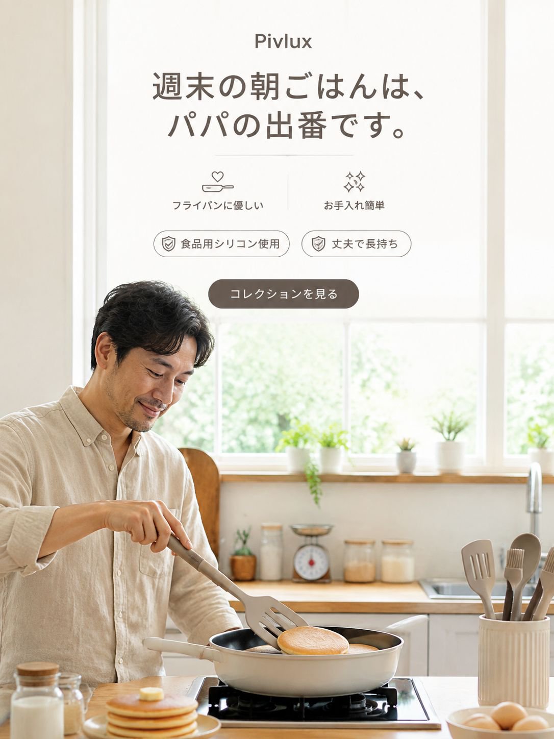 オンラインショッピングモール