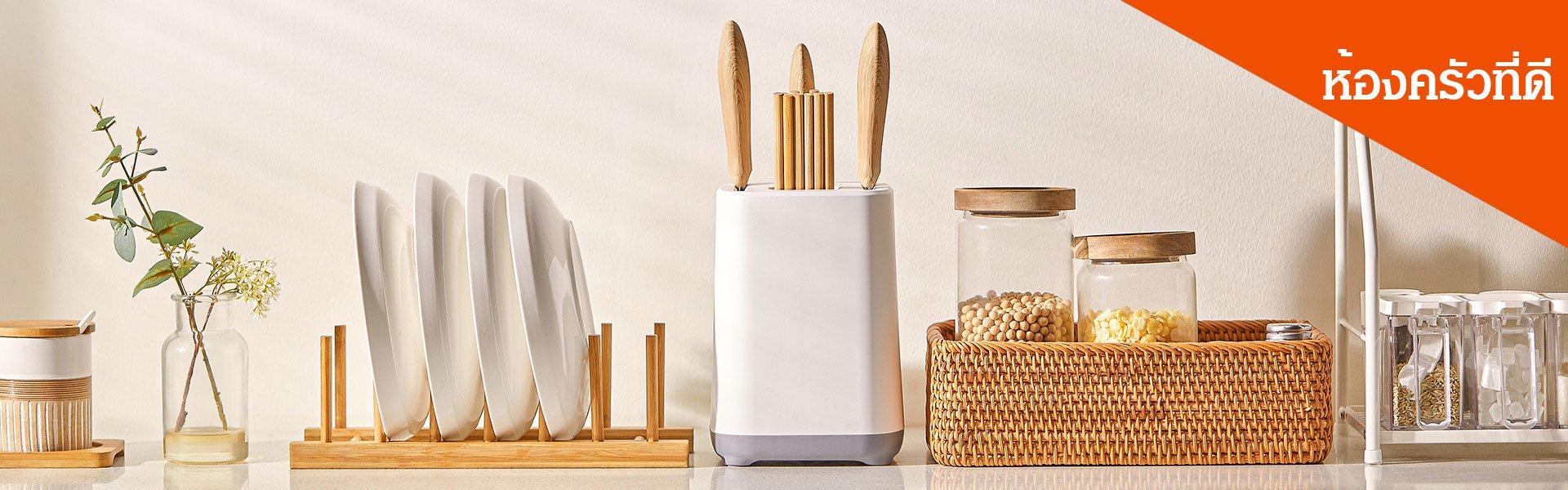 ศูนย์การค้าออนไลน์