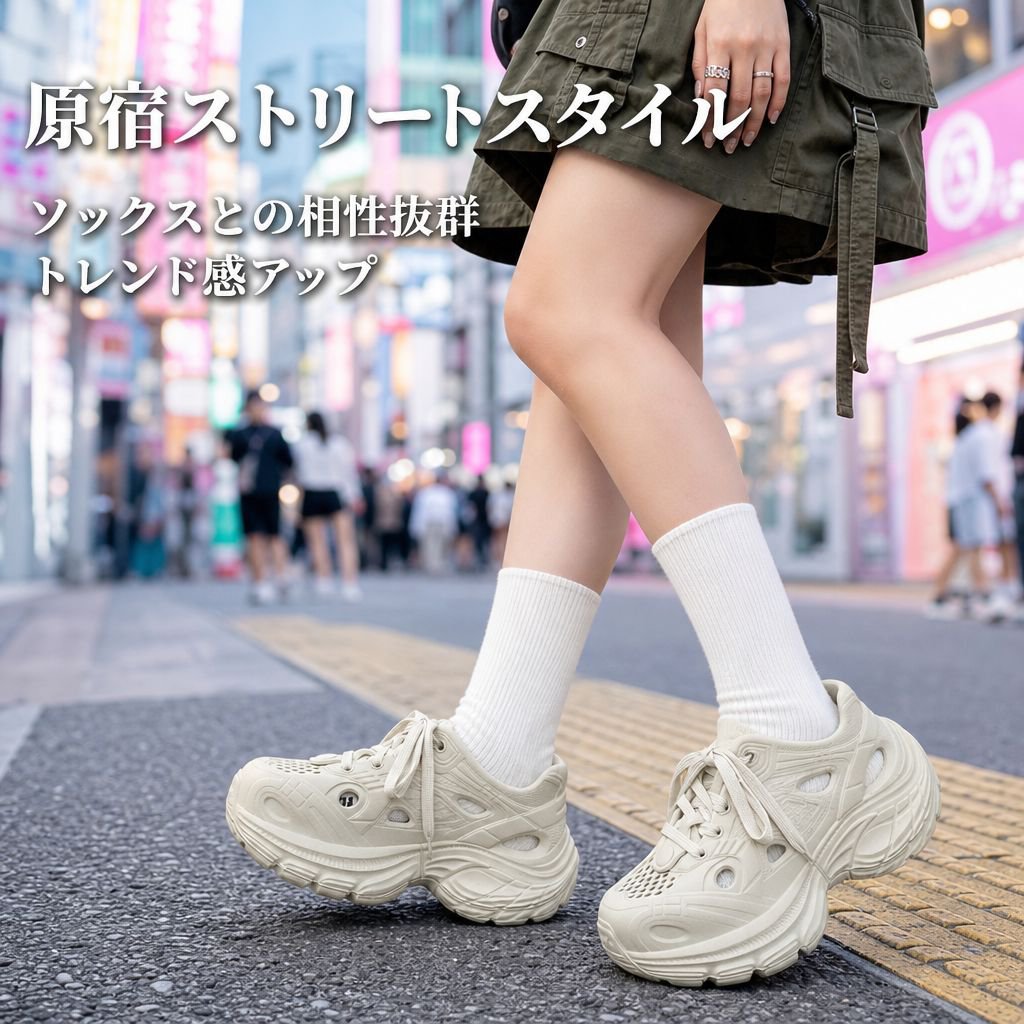 レディース厚底防滑クロッグサンダル 通気性アップダッドシューズ