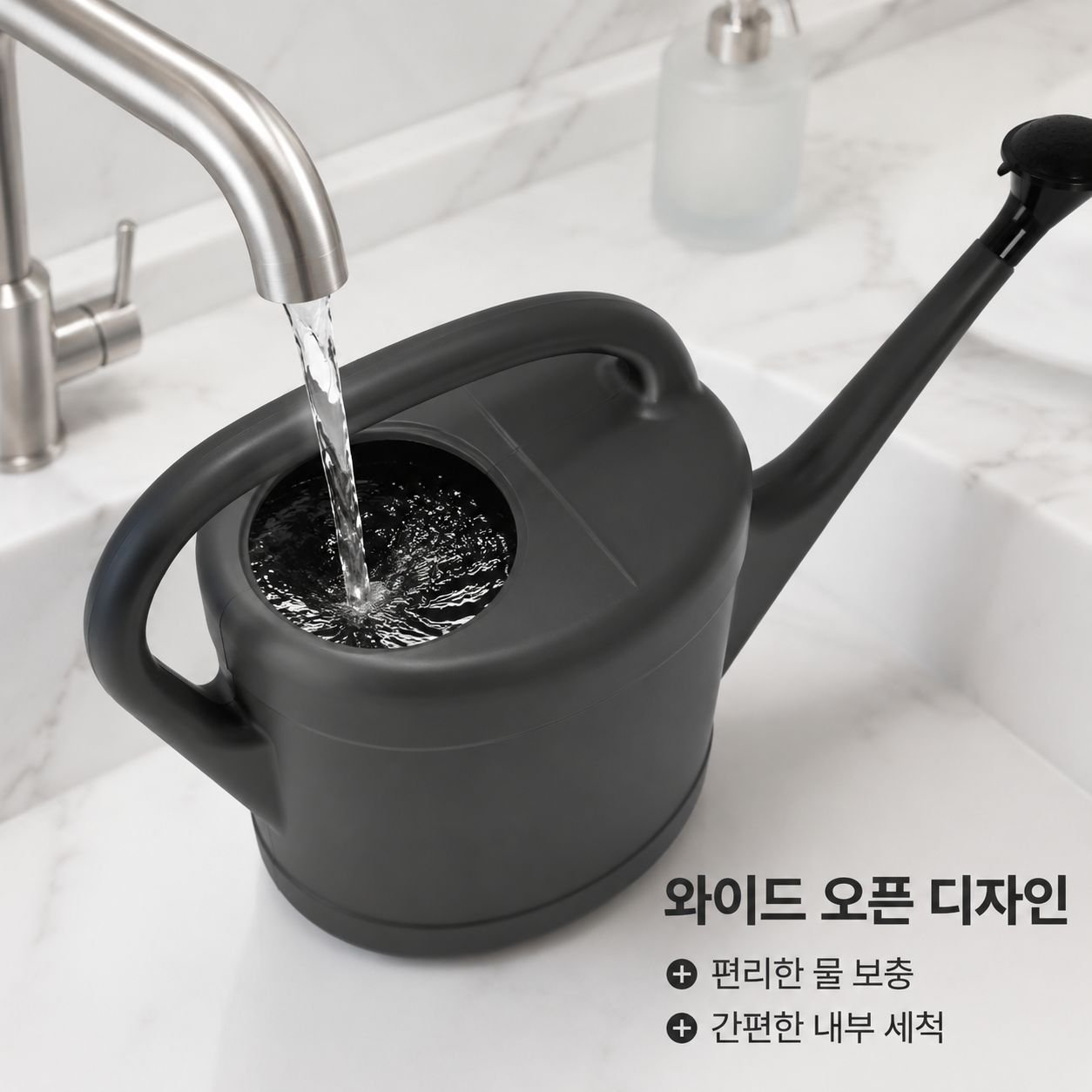 정원용 물뿌리개