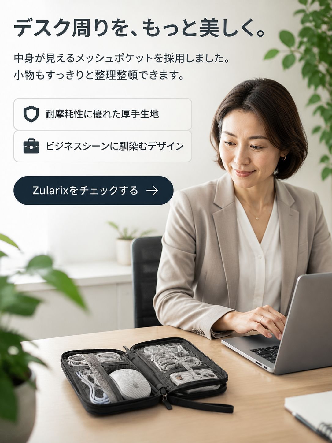最新トレンド海外ファッション通販 | 安心・迅速配送,高品質ガジェット・スマート家電通販 | お得な価格,キッズ＆ベビー用品海外通販 | 安全・かわいい商品多数,人気美容・コスメ海外ブランド正規通販,おしゃれなインテリア・生活雑貨通販 | 海外直送