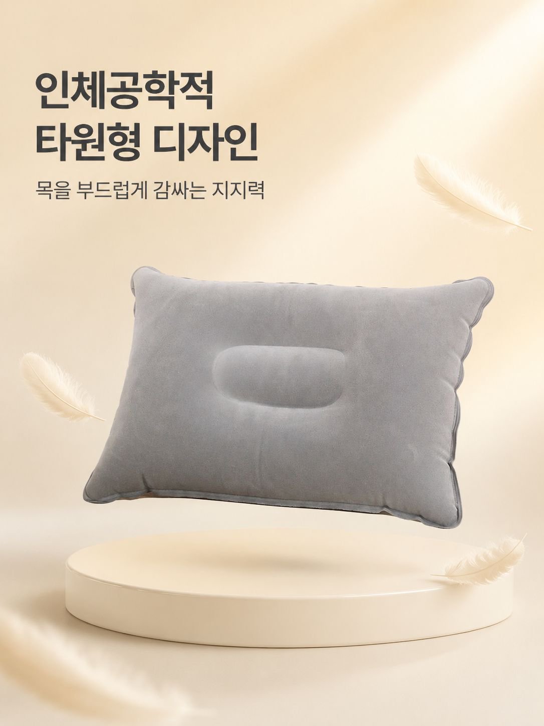Portable inflatable neck pillow for travel comfort