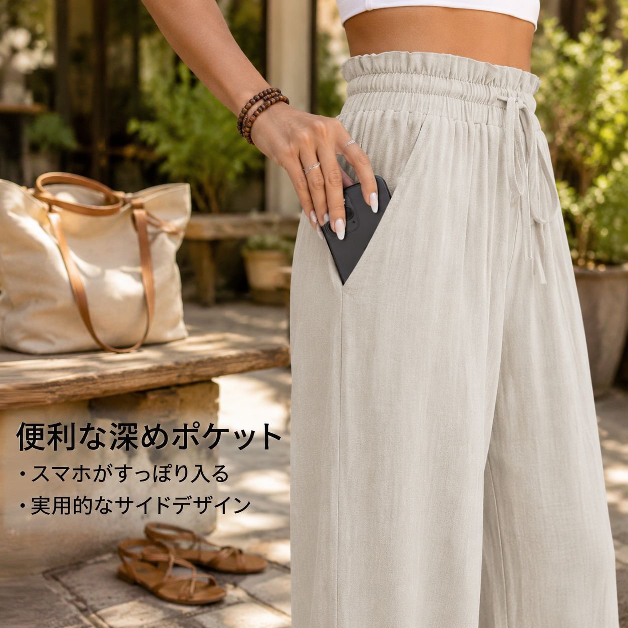 レディースカジュアルコットンリネンワイドパンツ