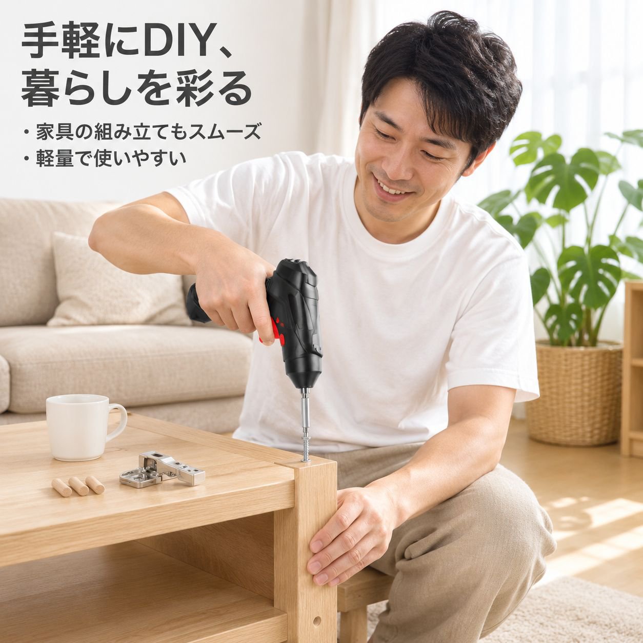 携帯型電動ドライバー
