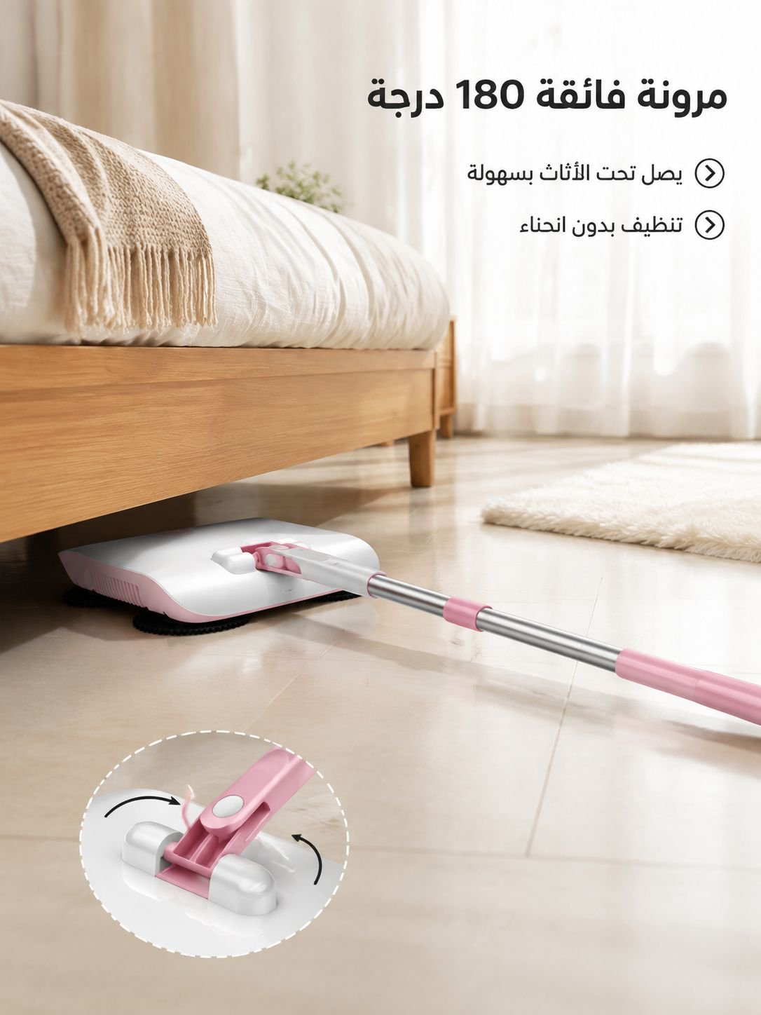 ماكينة الكنس والمسح اليدوية الالمانية