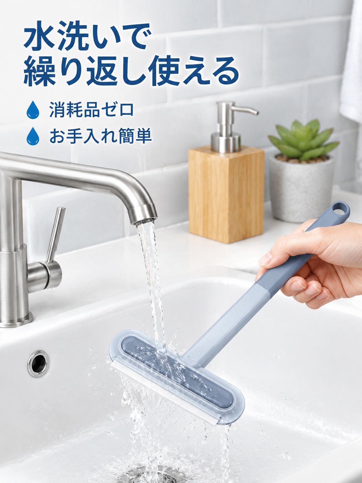 多機能抜け毛クリーナー