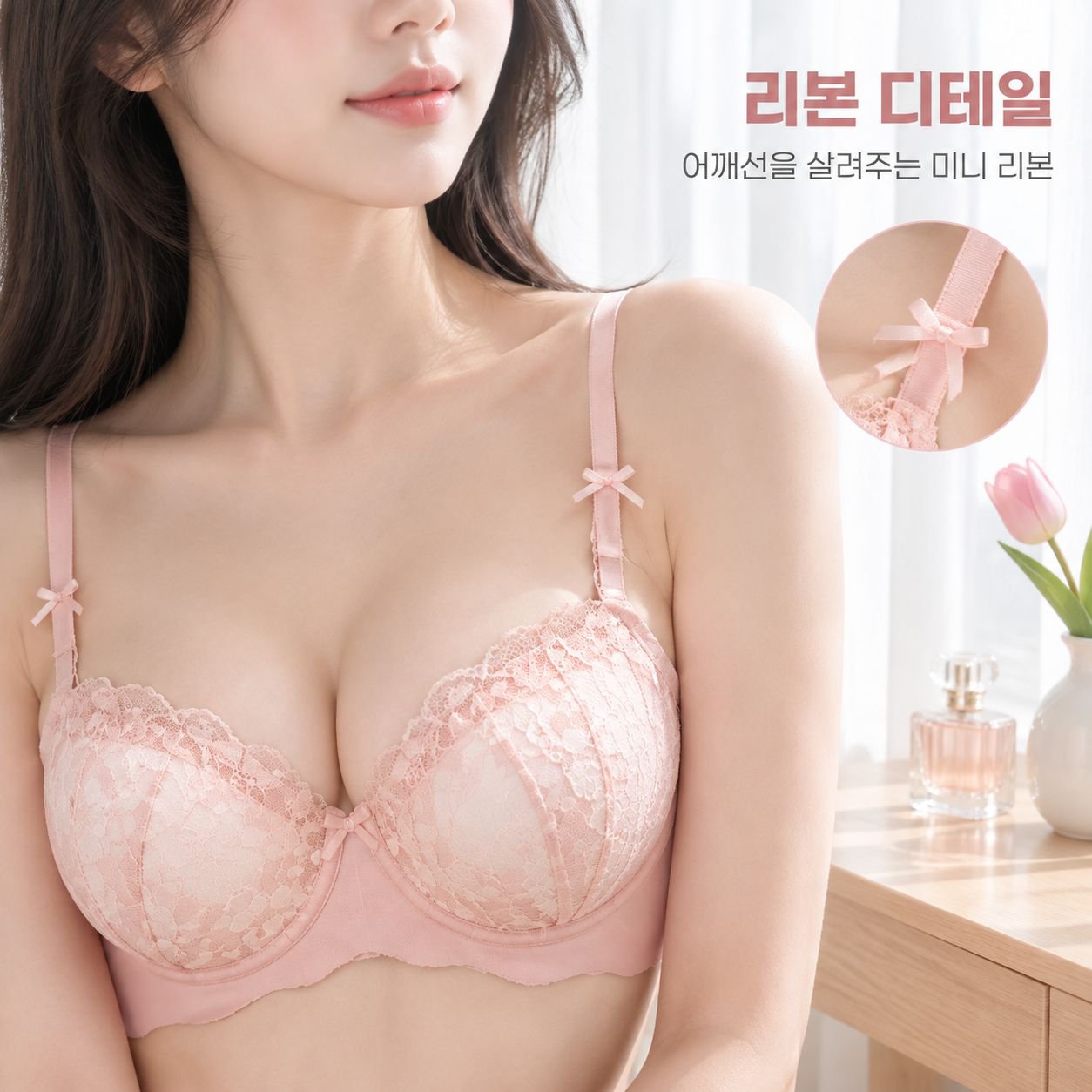 작은 가슴 모아주는 노와이어 섹시 속옷 방처짐 순수 매력 신상 소녀 브래지어