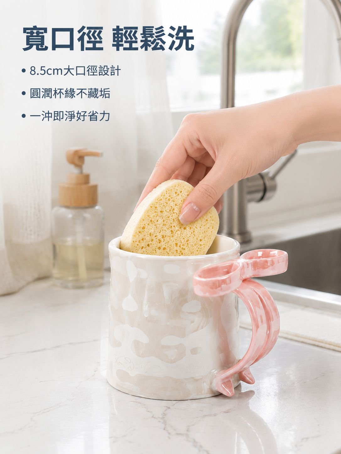 珠光釉蝴蝶結陶瓷馬克杯