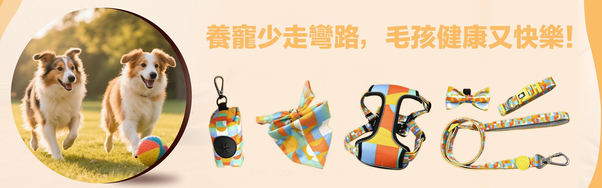線上購物商城
