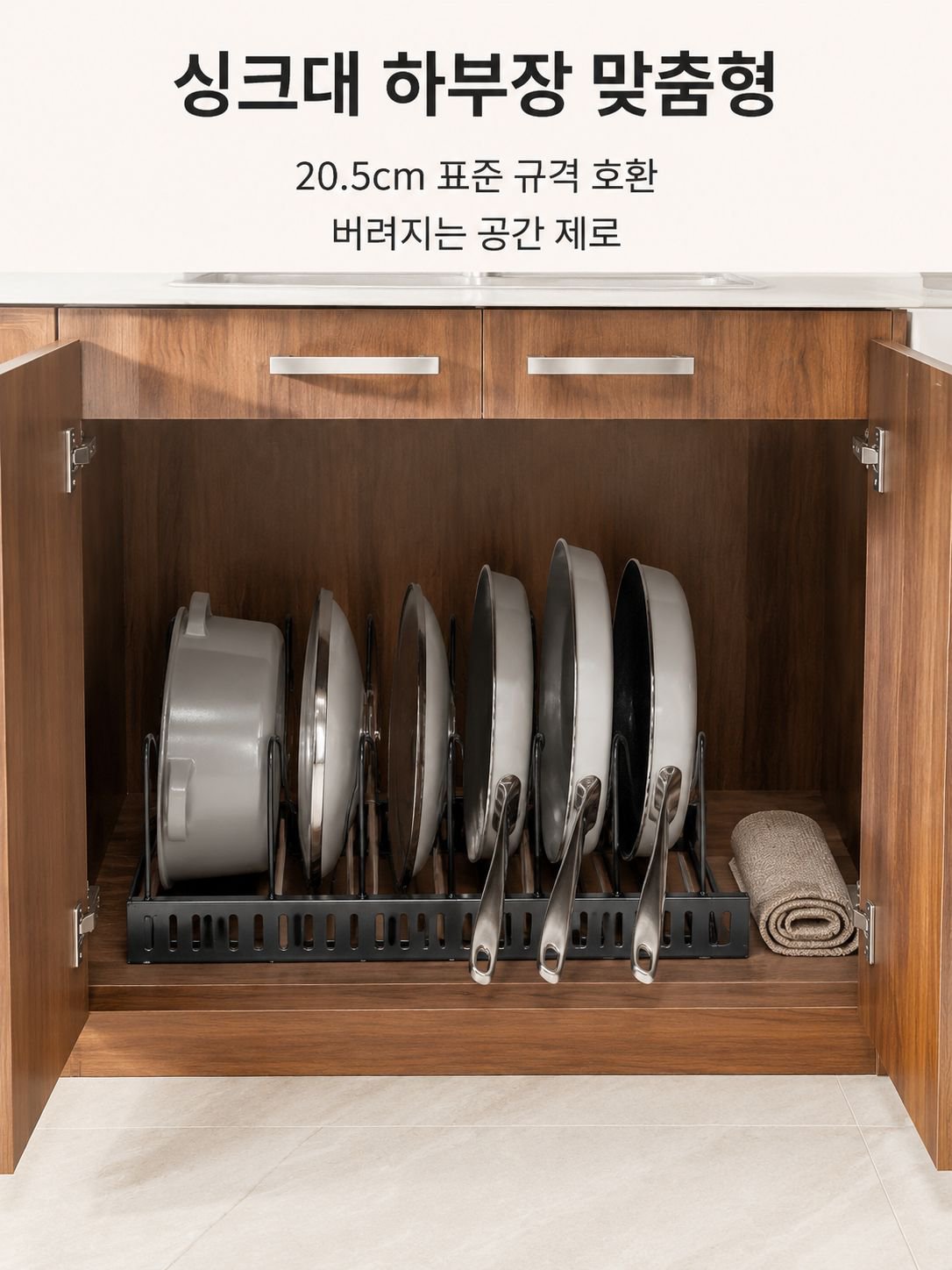 다용도 냄비뚜껑 보관대