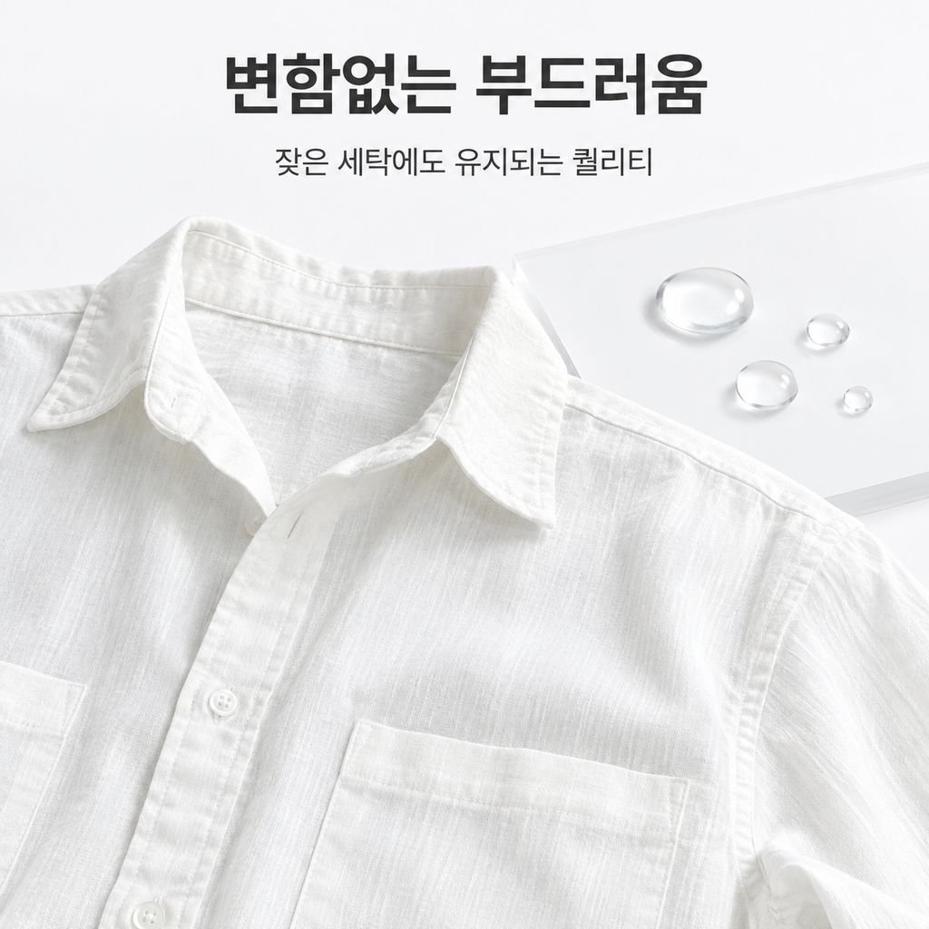 미니멀 셔츠 남성 한국 스타일 린넨 재질 캐주얼 데일리 멋스러운 카라 고급스러움