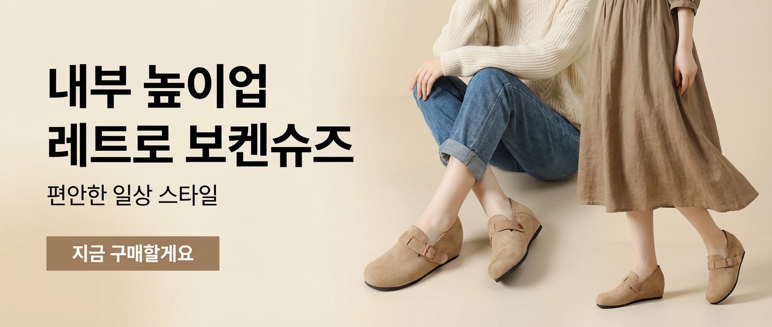 고품질 가성비 온라인 쇼핑몰