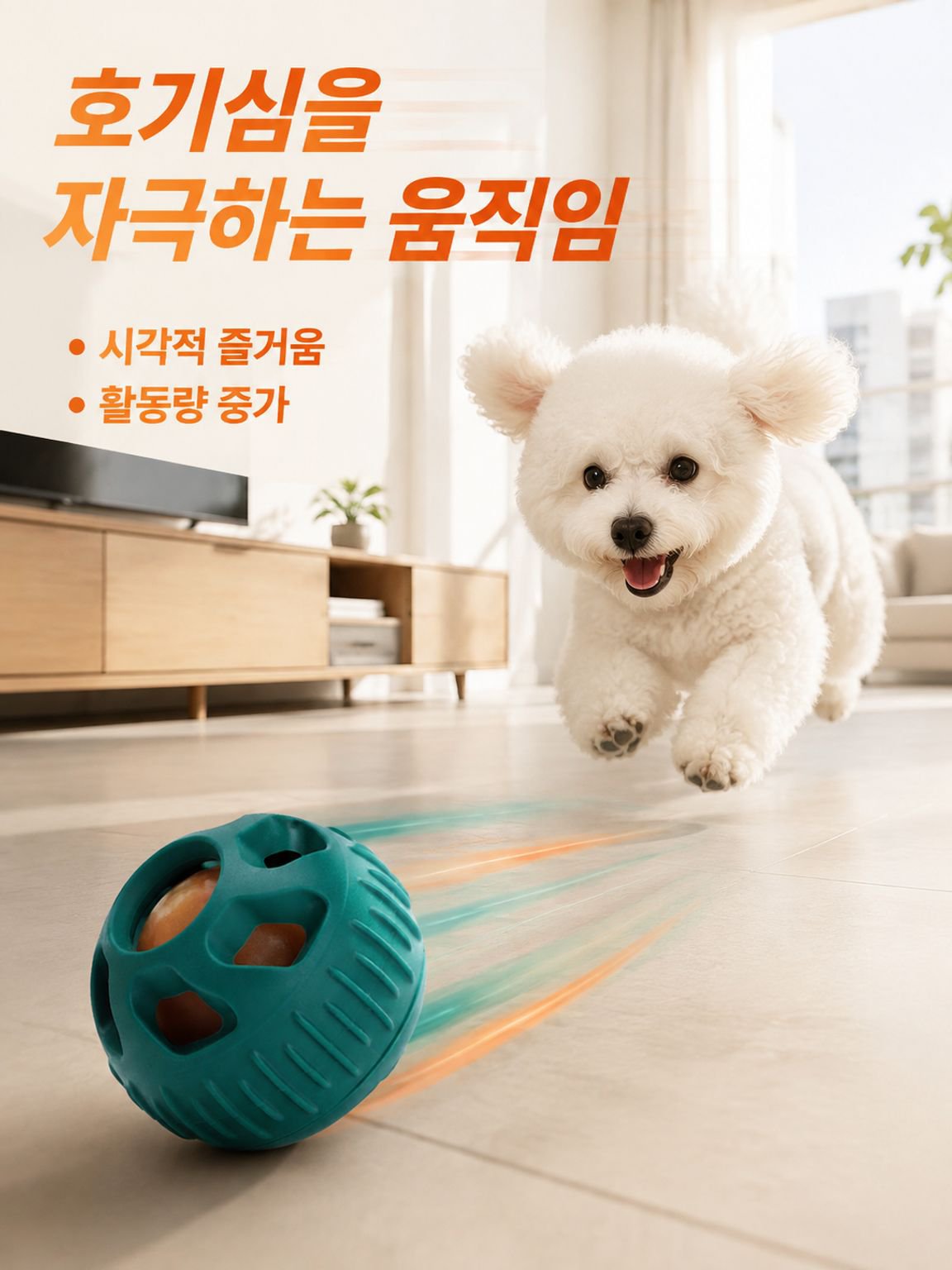 새로운 애완동물 장난감 음식 분배기