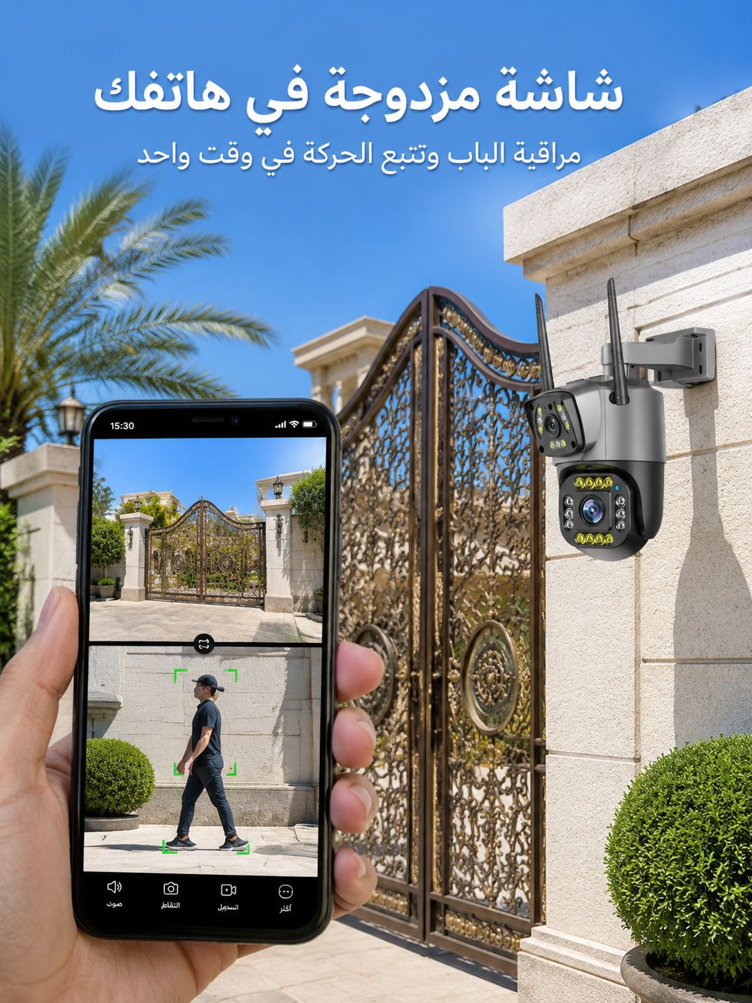 【حماية المنزل】كاميرا مراقبة بعدستين مع تنبيه تلقائي