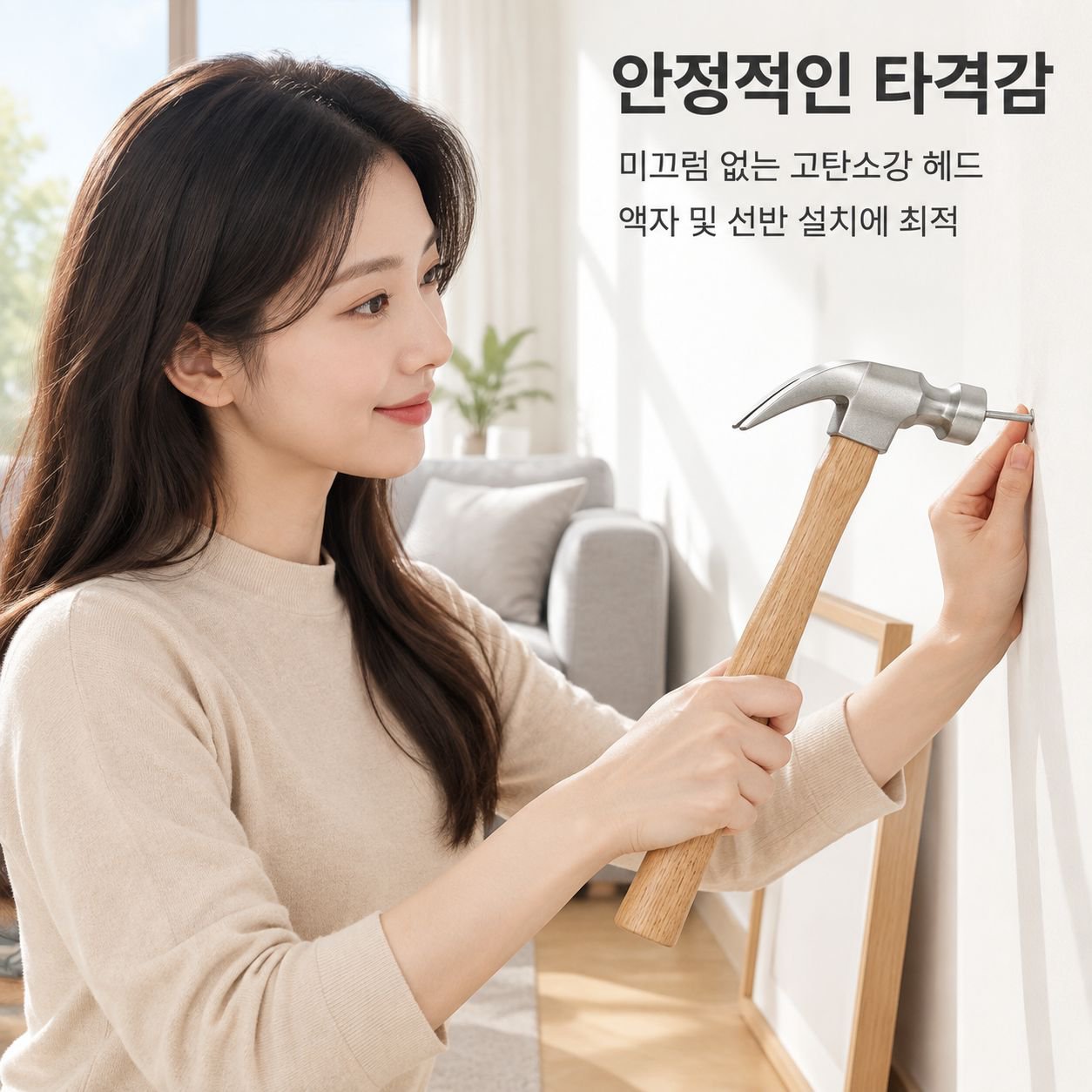 탄소강 미니 장도리 목재핸들 못뽑이 목공용 쇠망치 일체형 가정용