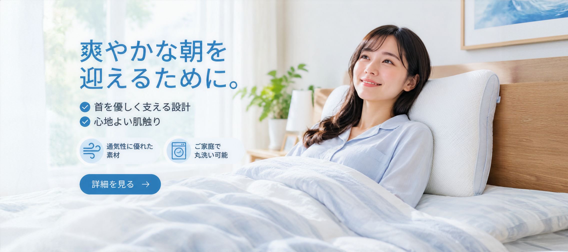 オンラインショッピングモール